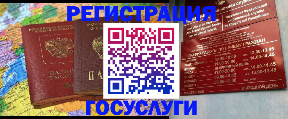 найти адрес прописки в Нерюнгри